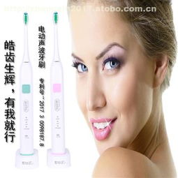 平陽(yáng)縣鄭鑫工藝品廠熱賣促銷 C 520B 口腔衛(wèi)生用品，優(yōu)質(zhì)價(jià)格，專業(yè)供應(yīng)商
