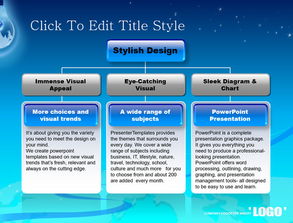 藍色科技質感 計算機信息科技領域PPT設計模板解析